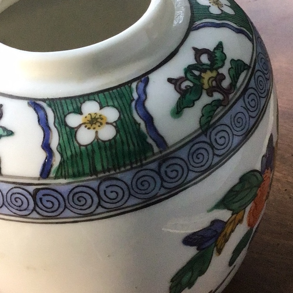 Japanese porcelain jar - a ginger jar or vase - Picture 7 of 13